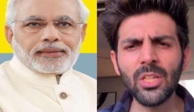 Prime Minister Modi shared the coronovirus monologue of Karthik Aryan on Twitter