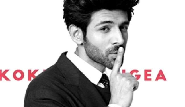 Karthik Aryan Started Koki puchega Series