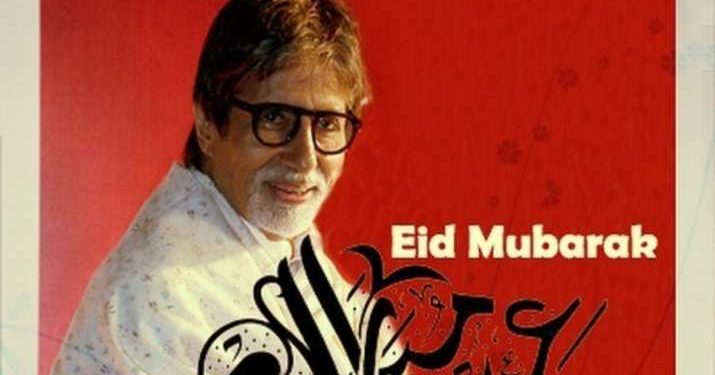 Eid 2020: Actress Nusrat Bharucha celebrates Eid, then Amitabh Bachchan wishes everyone
