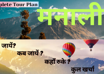 What is the best time to visit Manali?