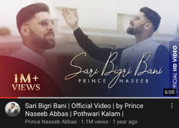 The UK’s Rising Star Prince Naseeb