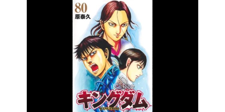 Kingdom Vol. 80 Debuts at No. 1 on Billboard Japan Book Chart